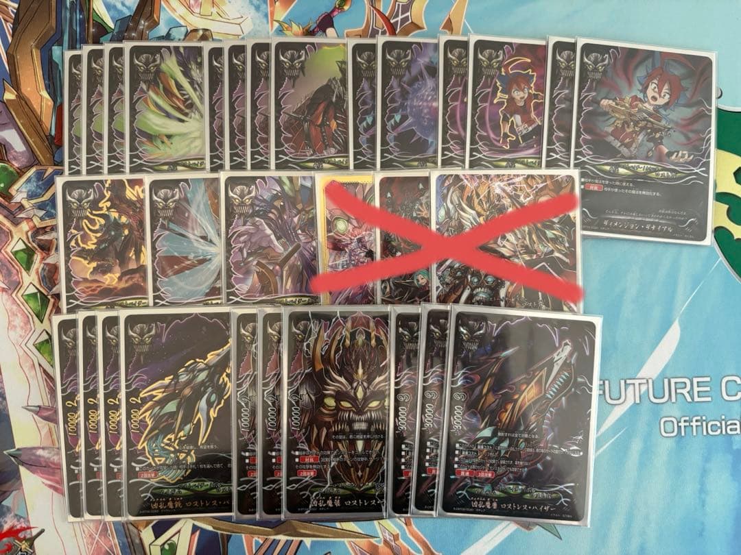 バッツ期 レヴァンティンデッキ 降魔王剣レヴァンティン】(レジェンド