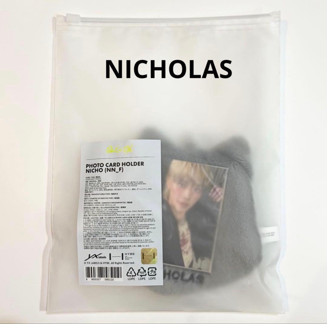 &TEAM ニコラス フォトカードホルダー Back to Life POPUP - メルカリ
