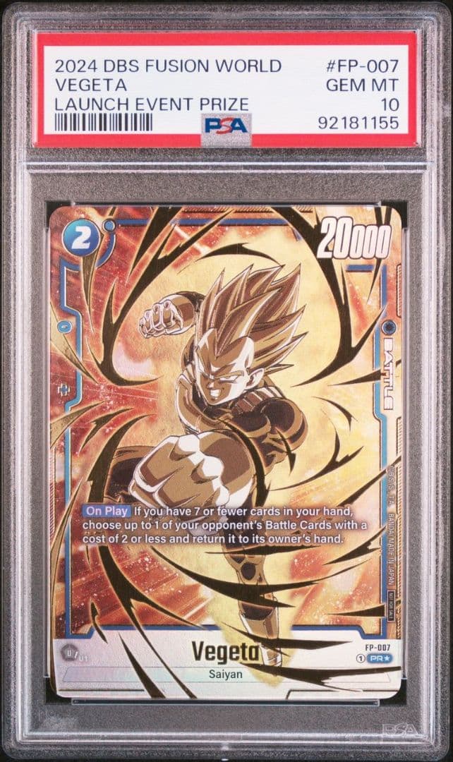 ドラゴンボール フュージョンワールド 優勝プロモ 孫悟空 ベジータ PSA10