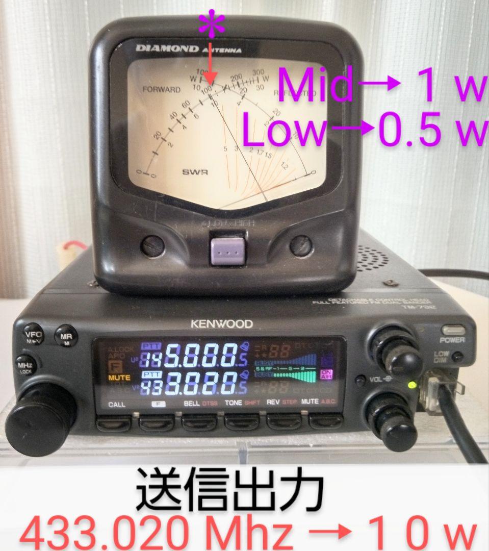 ケンウッド製 TM-732 145/433Mhz 10w 現状動作