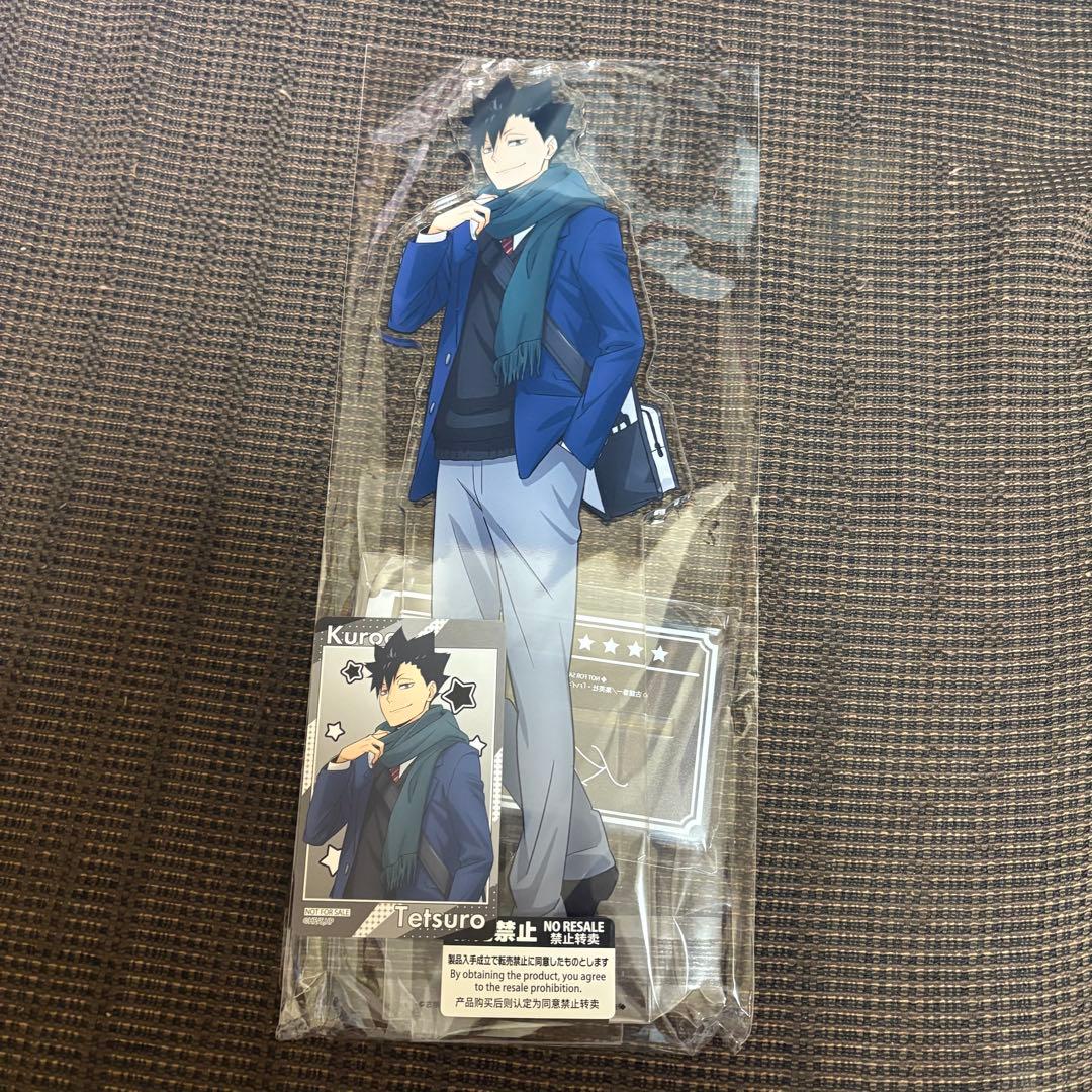 ハイキュー コスモワールド 特大アクリルフィギュア ミニゲーム 黒尾鉄朗