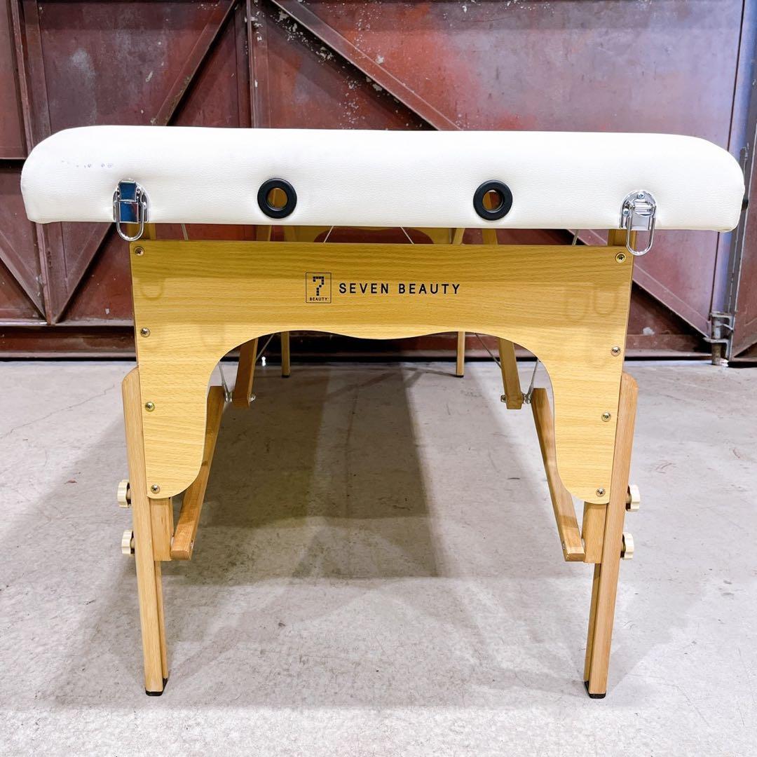 Seven Beauty セブンビューティー 折り畳みマッサージベッド エステ