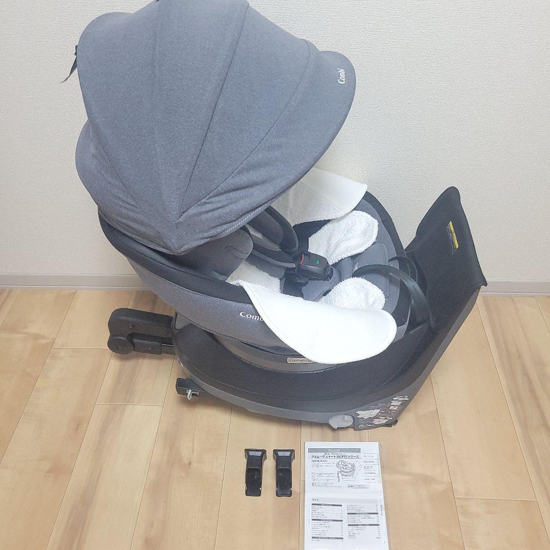 Combi クルムーヴスマート ISOFIX JJ-650 エッグショック