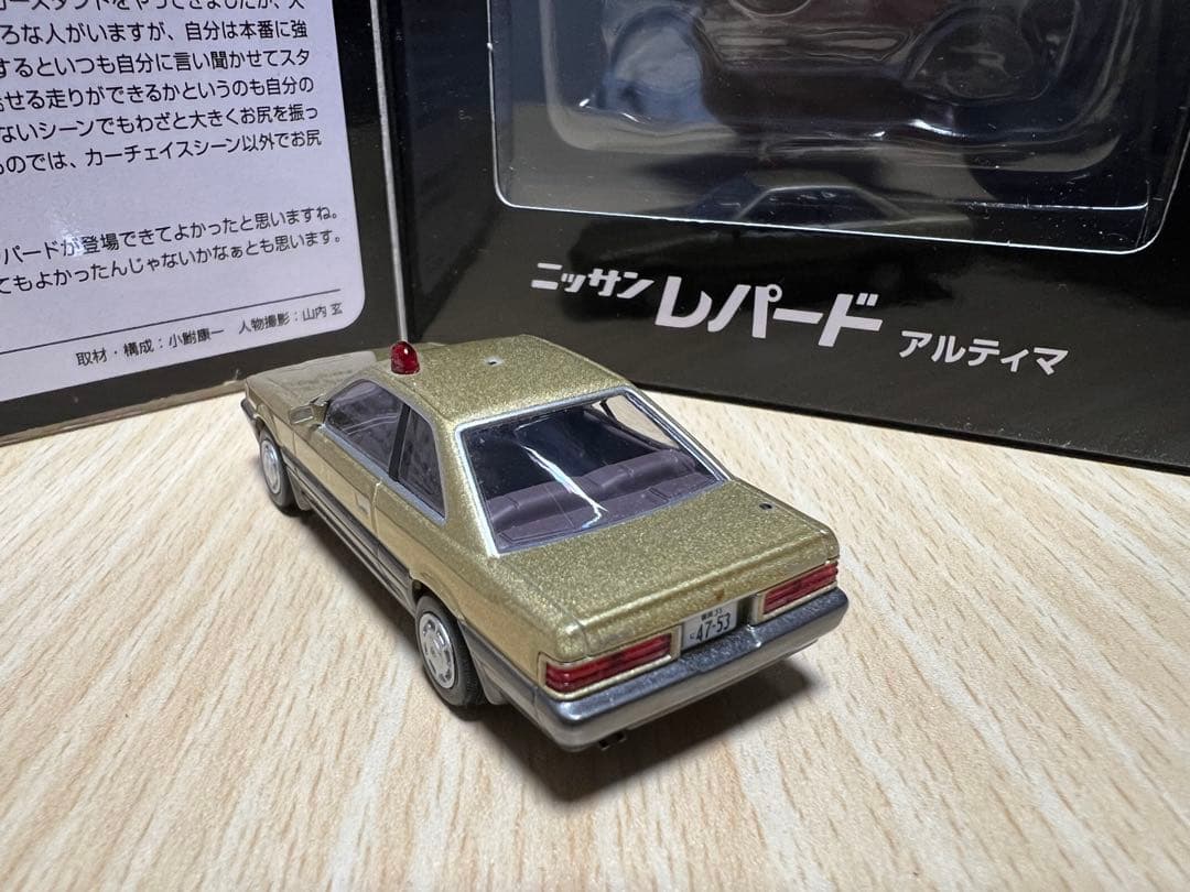 あぶない刑事05 日産レパード（金）