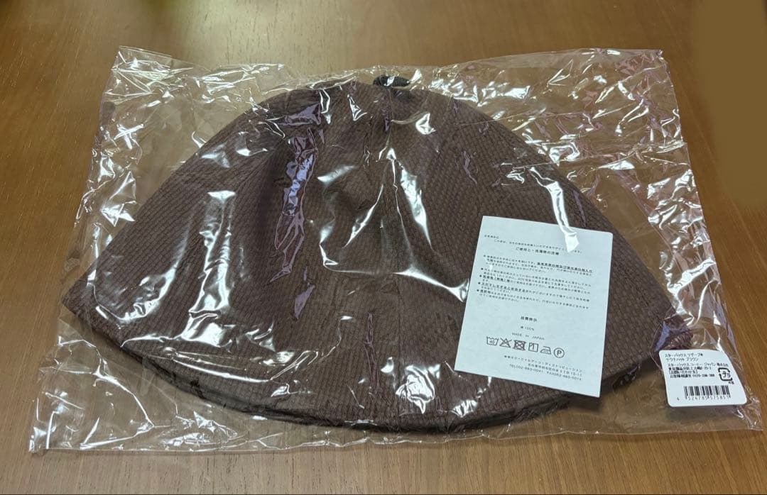 未開封】スターバックス リザーブ サウナハット ブラウン - メルカリ