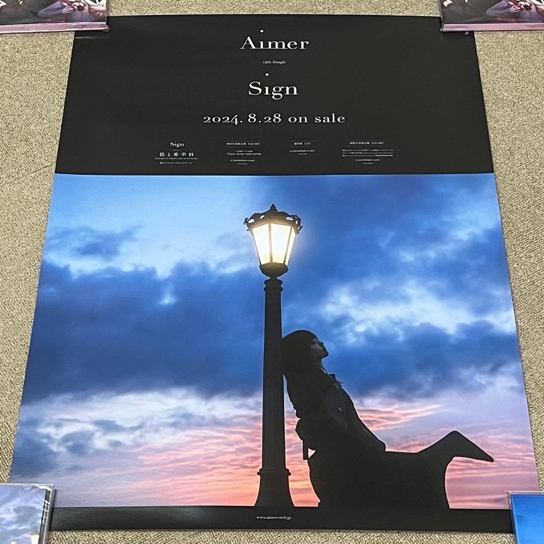 Aimer Sign 直筆サイン入りポスター ツアー会場限定当選品 おまけ付き