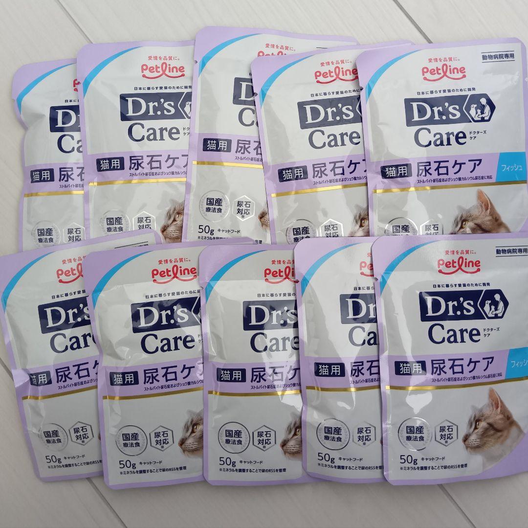 ドクターズ 猫用 尿石ケア パウチ フィッシュ - メルカリ