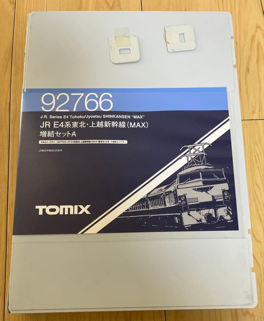 TOMIX JR E4系東北・上越幹線 92766 増結セットA
