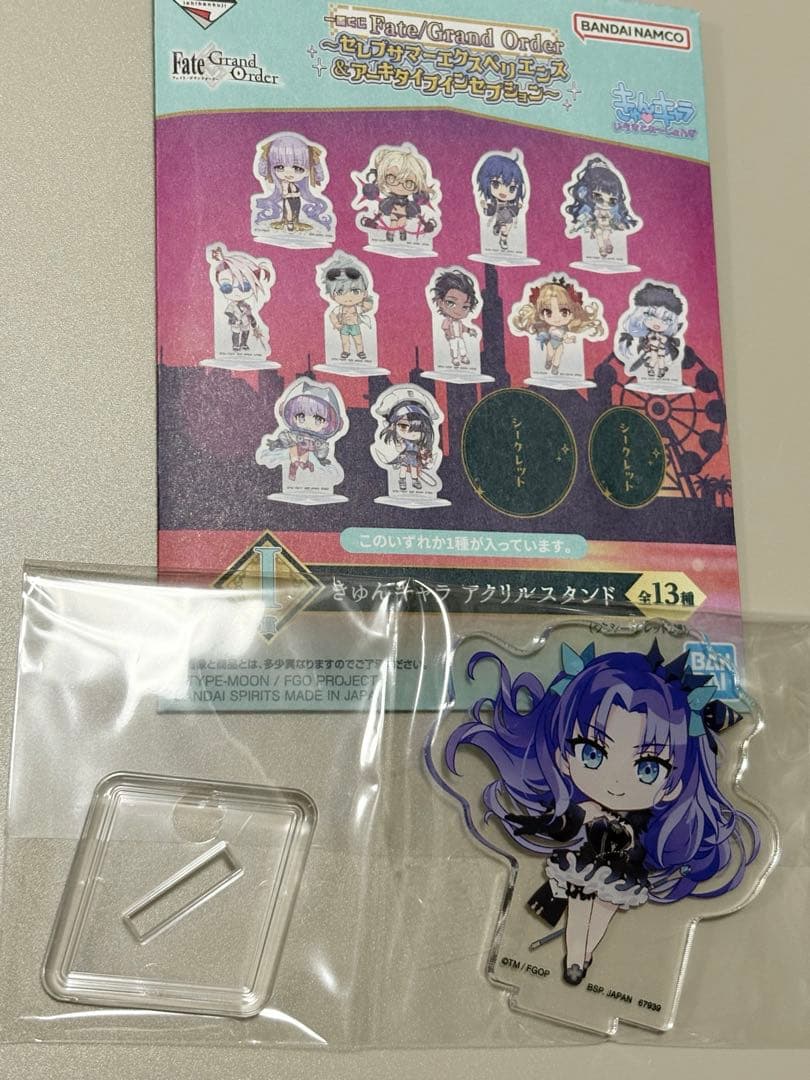 一番くじ FGO I賞 アクリルスタンド シークレット エレシュキガル