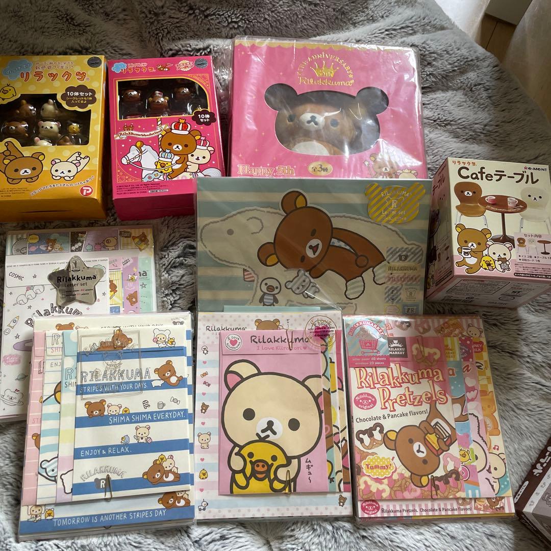 約50点セット】リラックマ グッズ詰め合わせ