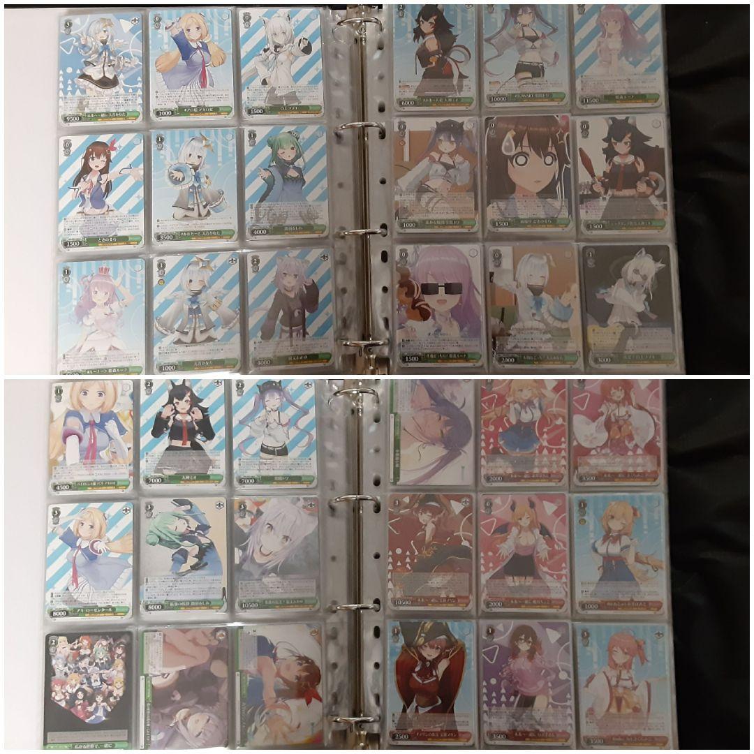 ヴァイスシュヴァルツ ホロライブ まとめ売り - メルカリ