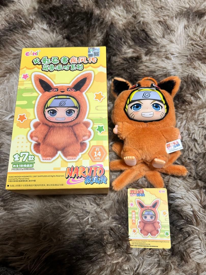 Toptoy ナルト サスケ カカシ