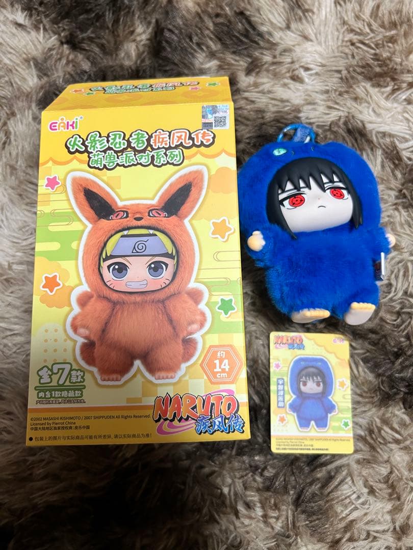 Toptoy ナルト サスケ カカシ