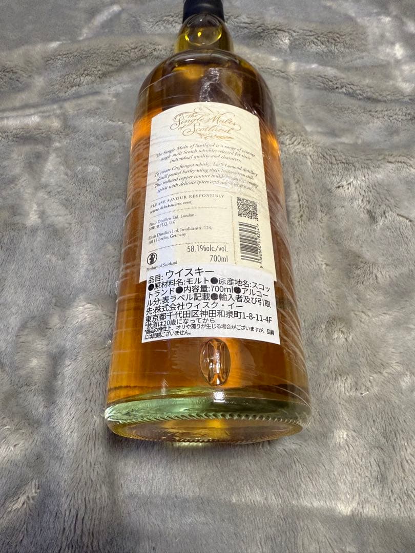 限定171本】ロッホ ローモンド クロフテンギア蒸溜所 18年 2005 - メルカリ