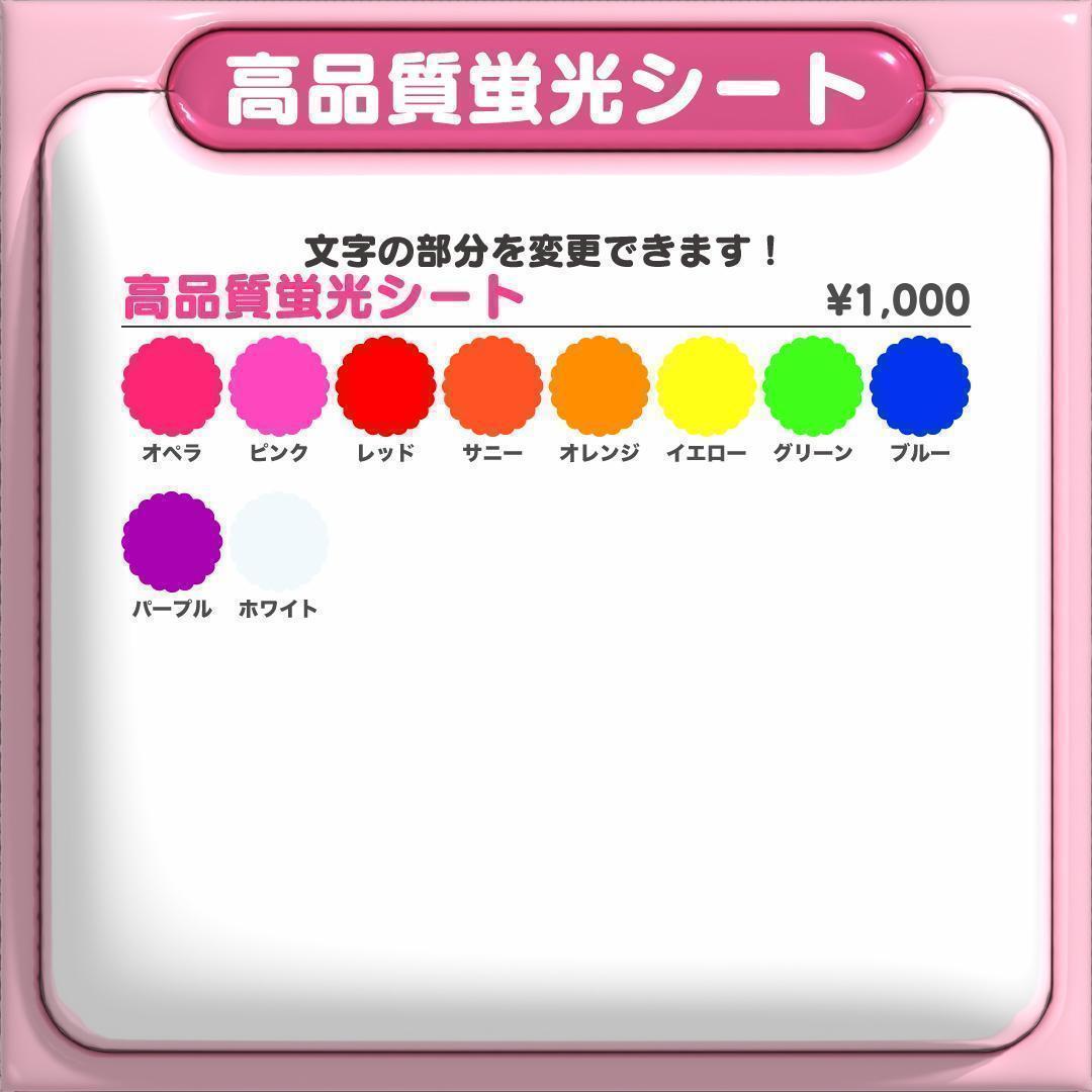 【카리나 カリナ aespa】フレーム ネームボード オーダー ぷっくり