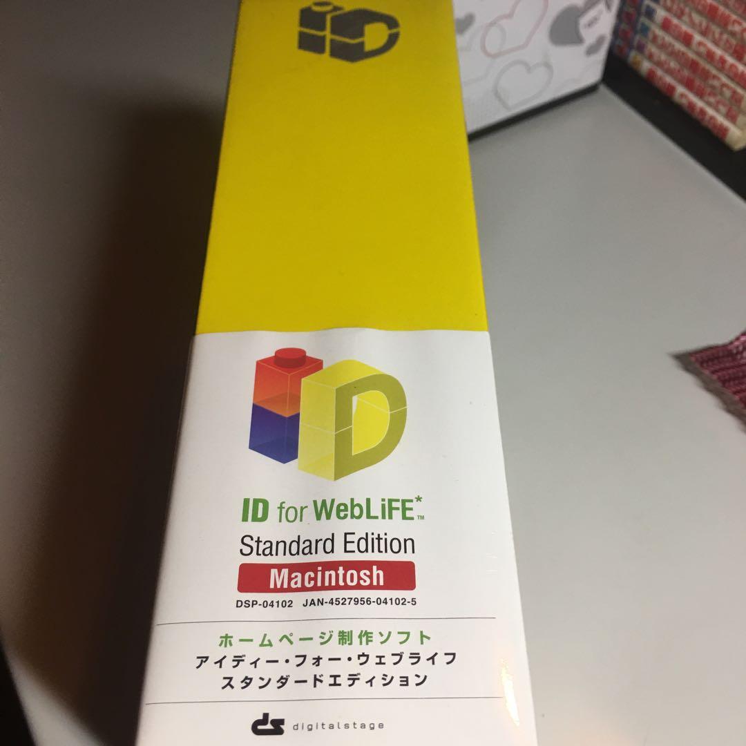 ID for WebLiFE* Mac版の製品画像 - 価格.com デジタルステージ ID FOR