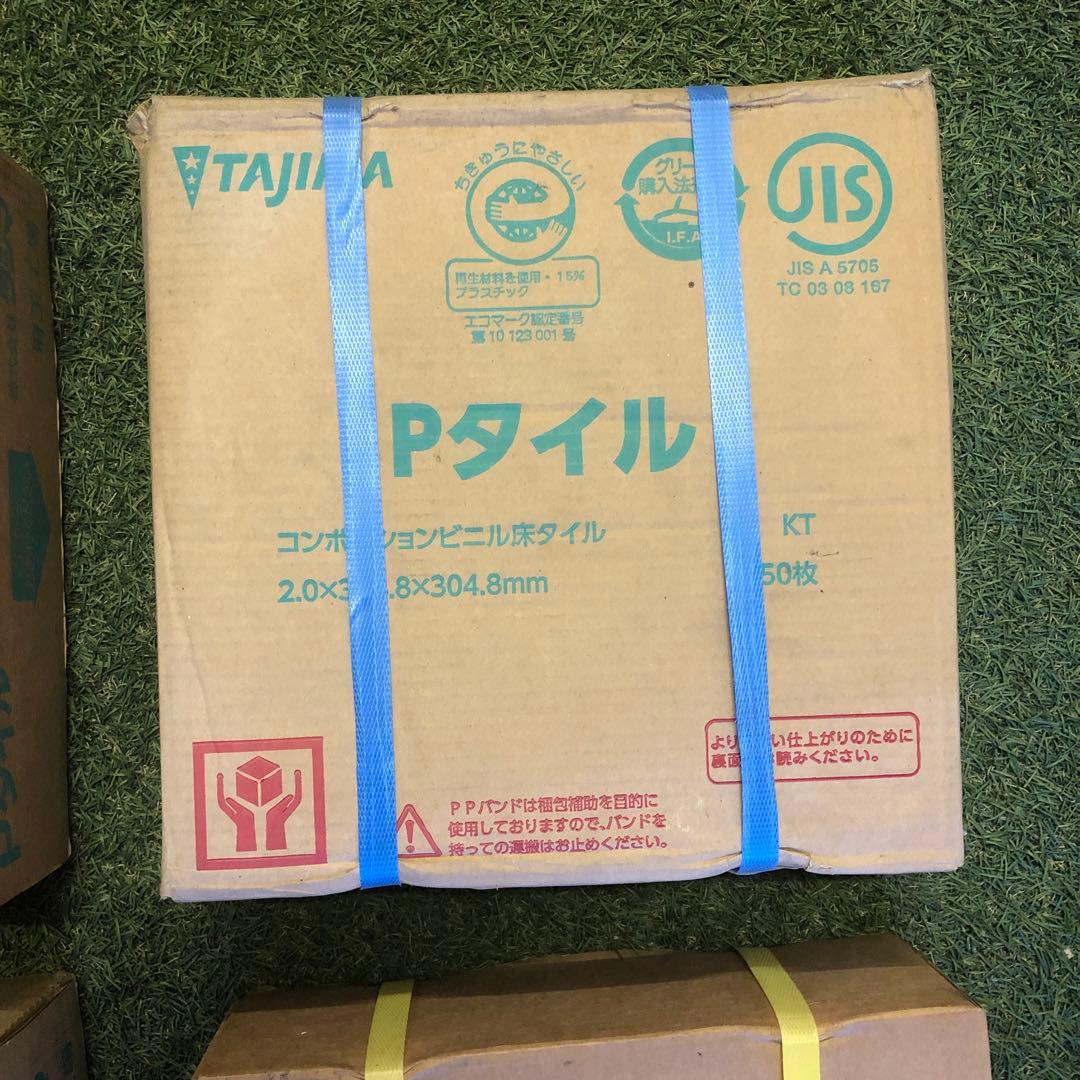 【お買い得】フロアタイル　床材　DIY　リノベ　　インテリア　　Pタイル