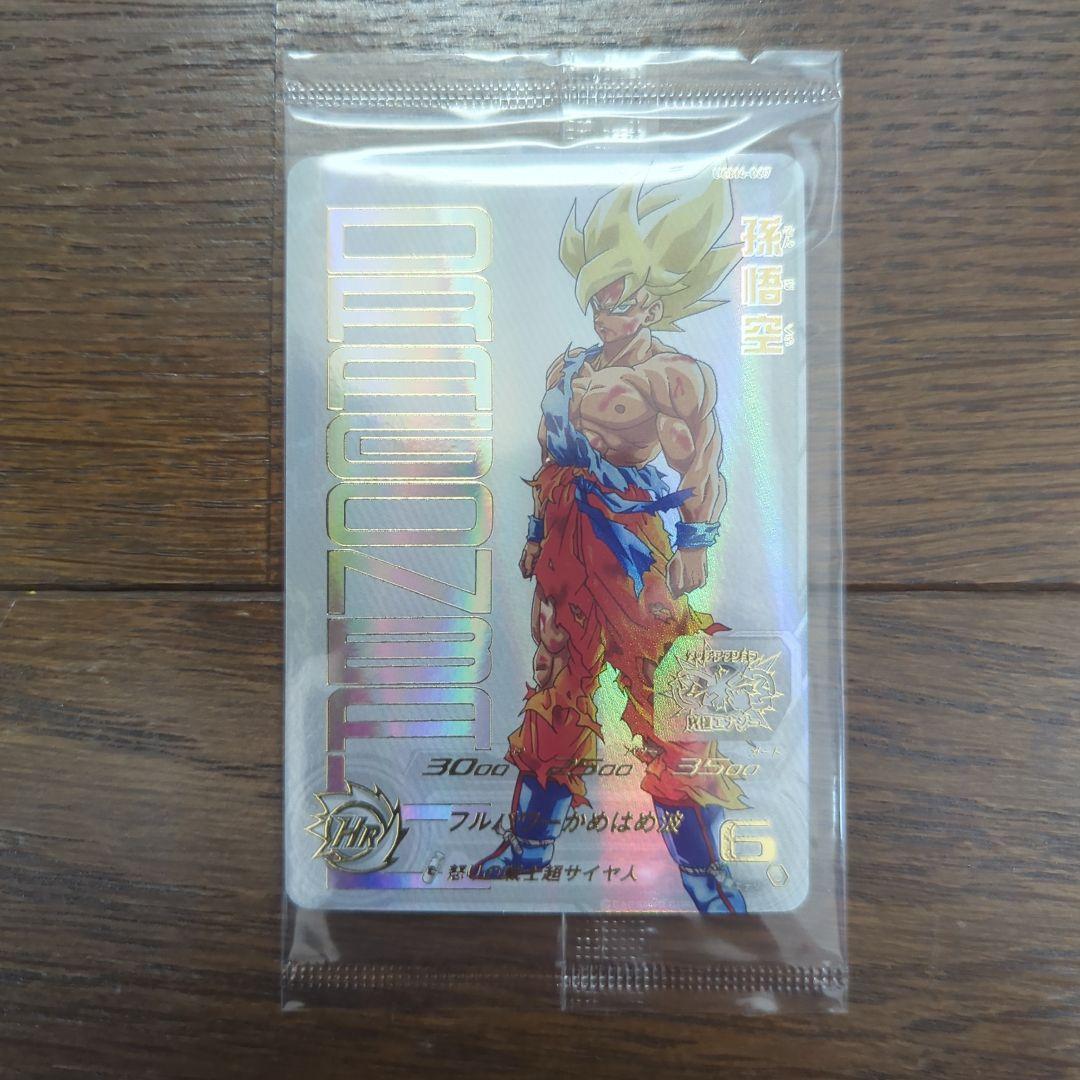 ドラゴンボールヒーローズ UGM4-067 孫悟空 ドラゴンボールカード