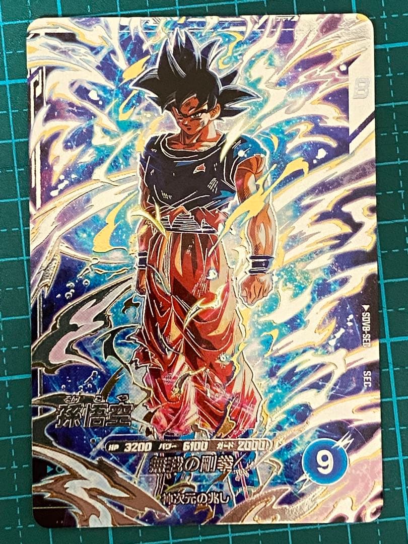 ドラゴンボール スーパーダイバーズ sdv8-sec 孫悟空 - メルカリ