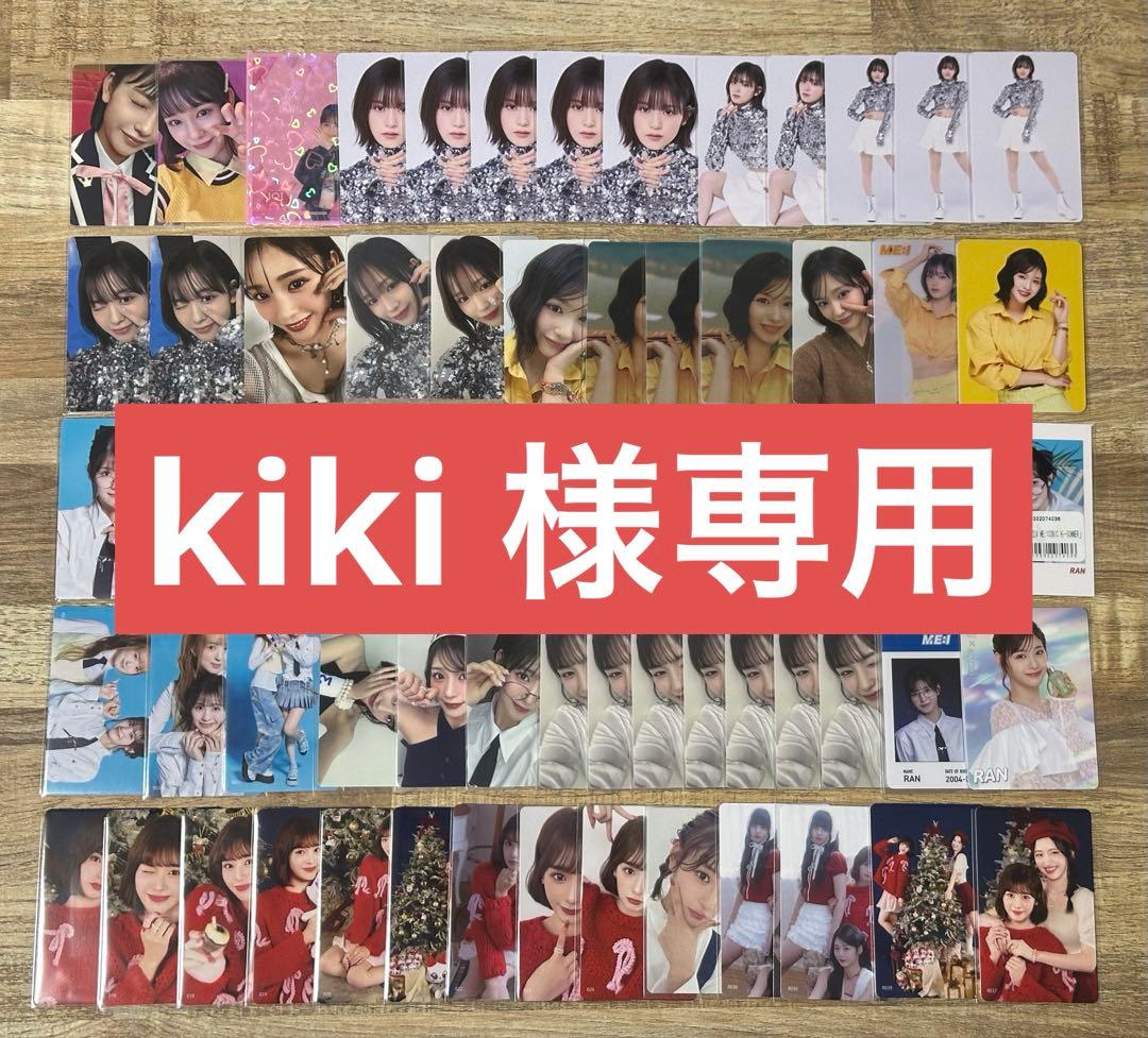 kikiさま 取り置き kikiさま♡お取り置き品♡