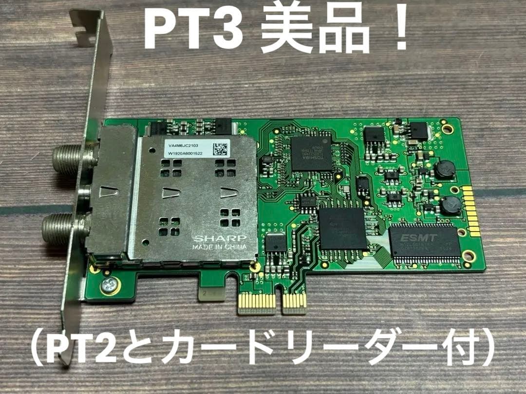 美品】アースソフトPT3 Rev.A ＋PT2＋NTTcomカードリーダー
