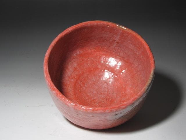 ☆ 裏千家 十四代 淡々斎 自作赤茶碗「薫風」 二重箱☆y595 【売却