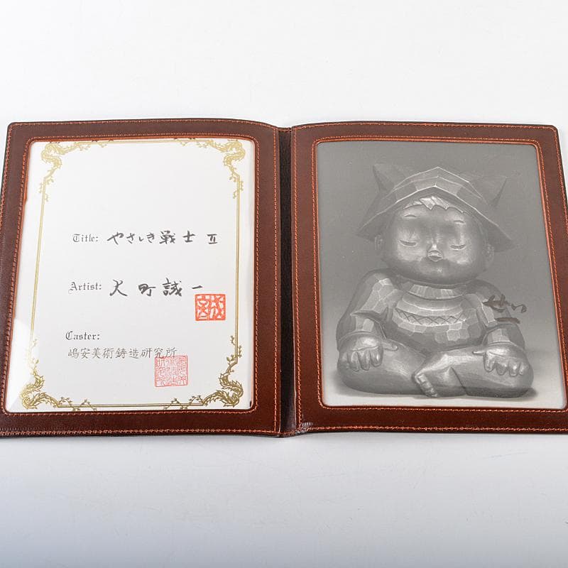 大町誠一作　ブロンズ　やさしき戦士　重さ約5.5kg　証明書付　D　R5986B