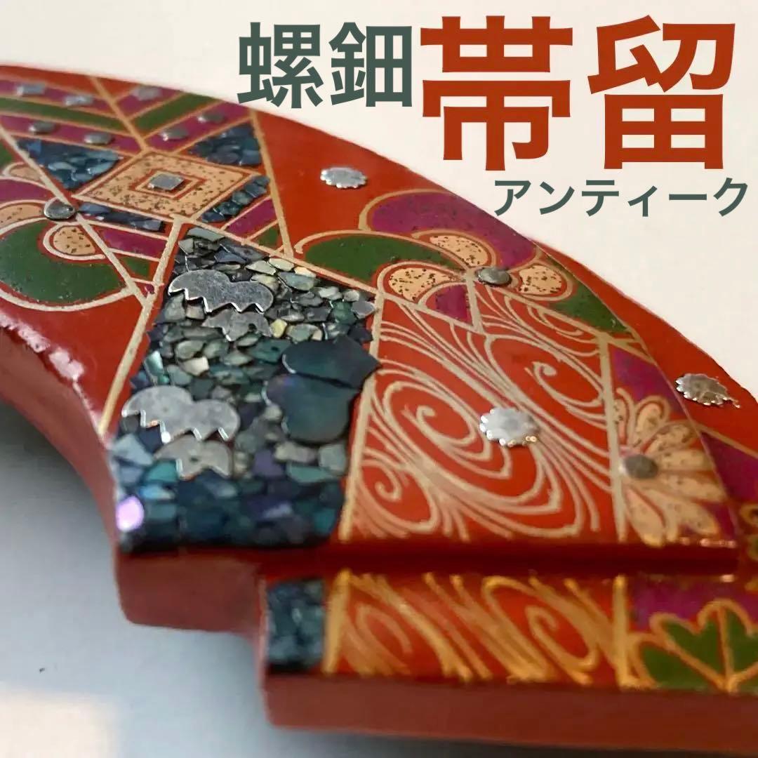 扇面/矢羽根/帯留め/蒔絵/螺鈿細工/アンティーク帯留 美術品