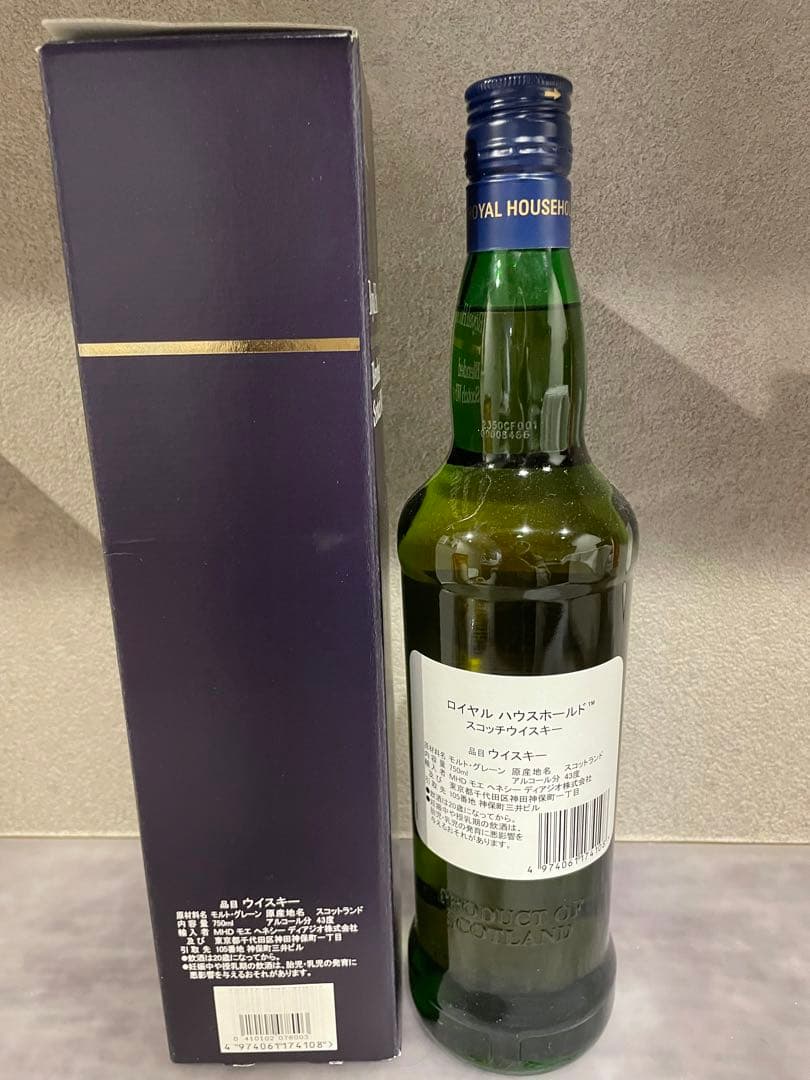 ROYAL HOUSEHOLD ロイヤルハウスホールド 750ml ロイヤル・ハウス