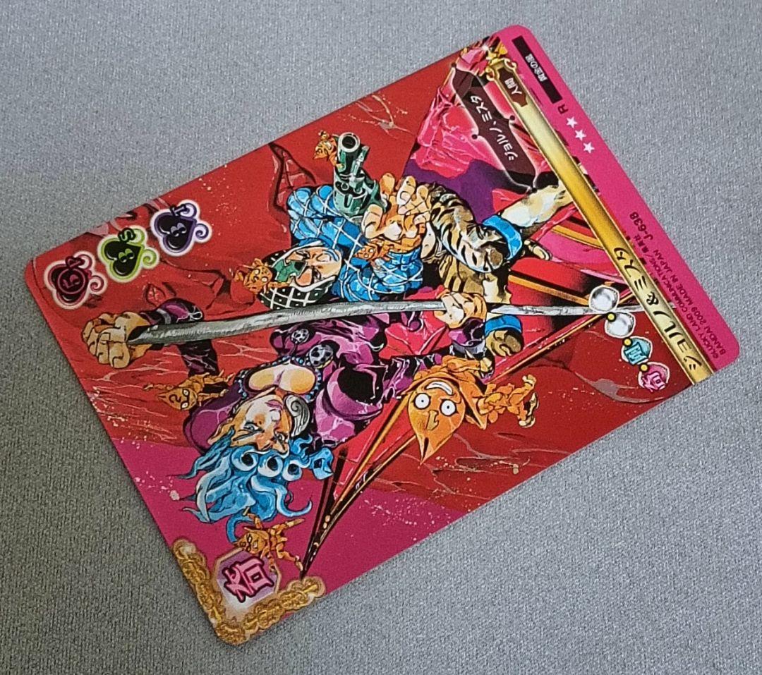 ジョジョ ジョジョの奇妙な冒険 abc ジョルノ&ミスタ 638 R 5部