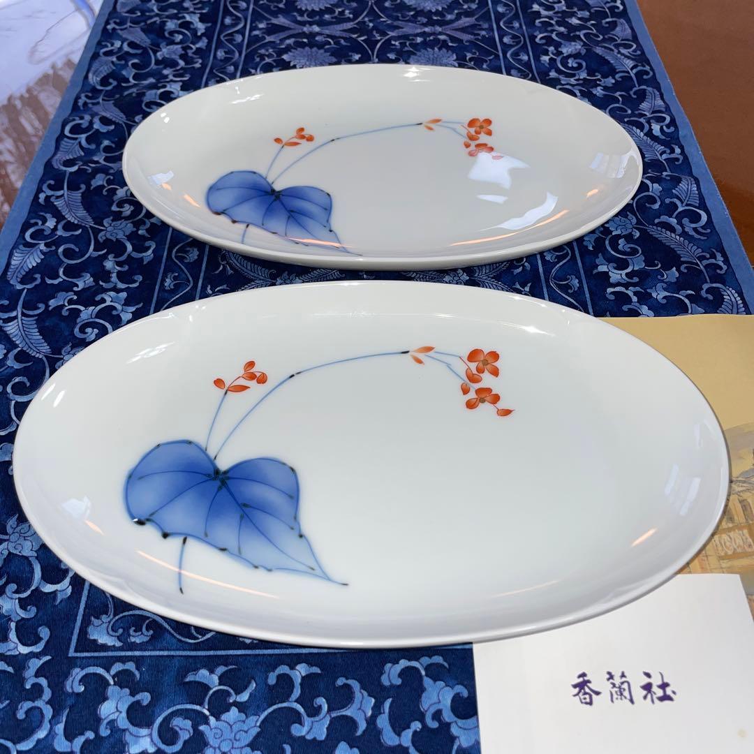 香蘭社 相思花 楕円皿 オーバル2枚セット 未使用 - メルカリ