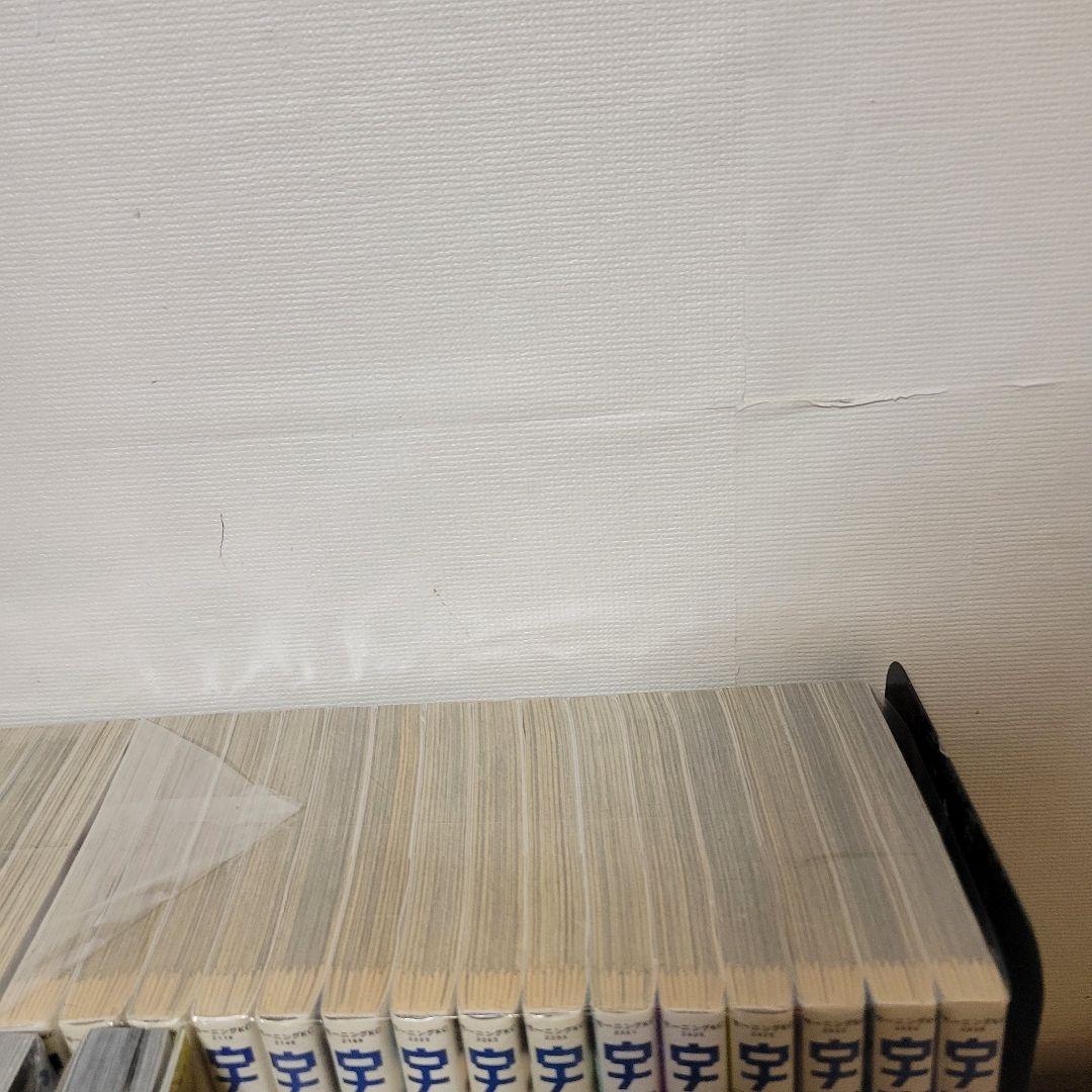 宇宙兄弟　全巻セット