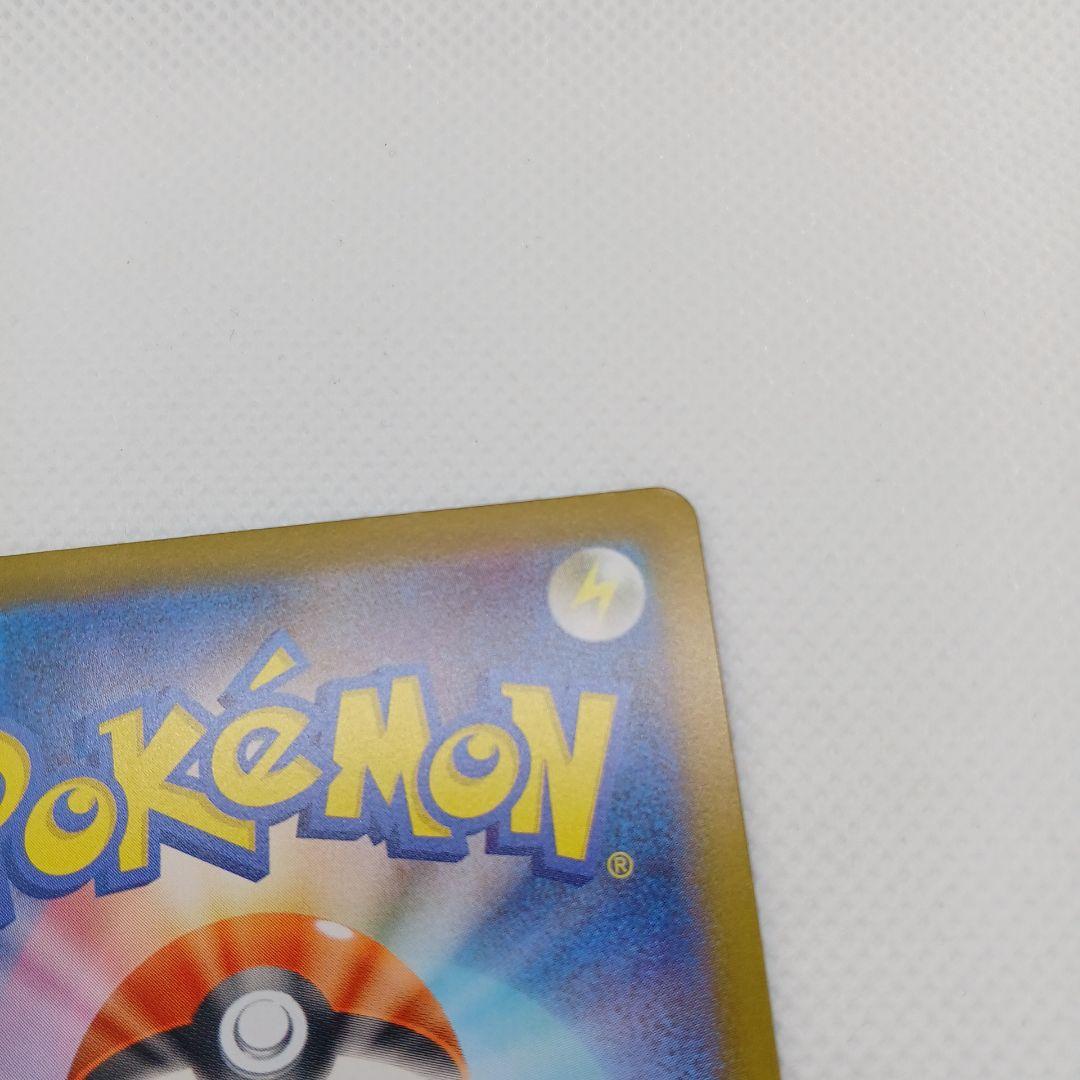 【センタリング良】ブラッキーex SAR テラスタルフェスex