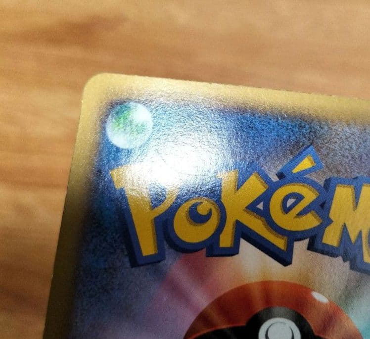 ポケモンカード　MリザードンEX RR　3枚