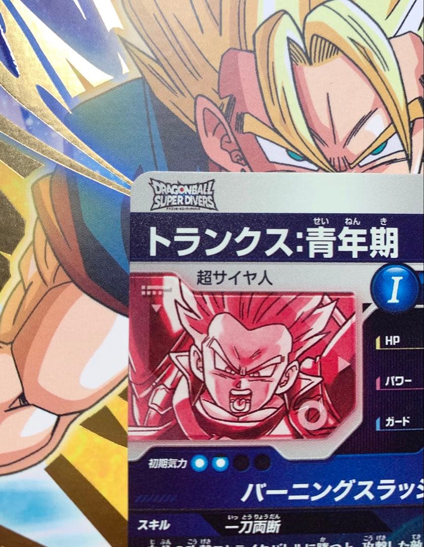 トランクス:青年期　SDV3-029 パラレル