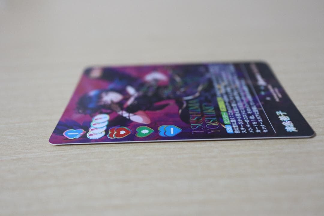 ラブライブカードゲーム 津島善子 SEC