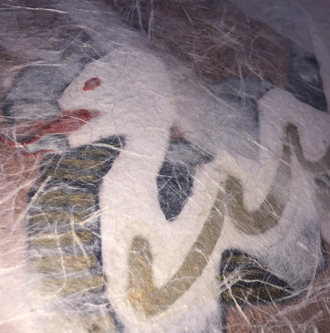 人間国宝　和紙貼り絵絵師　山内一生　蛇　巳　落款　額装品