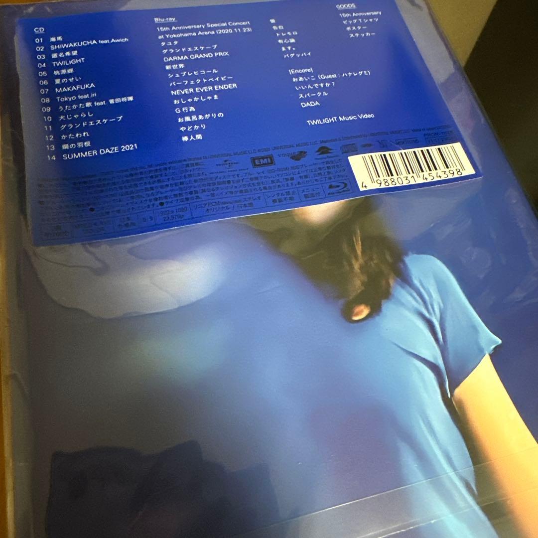 FOREVER DAZE / RADWIMPS 完全受注生産限定版