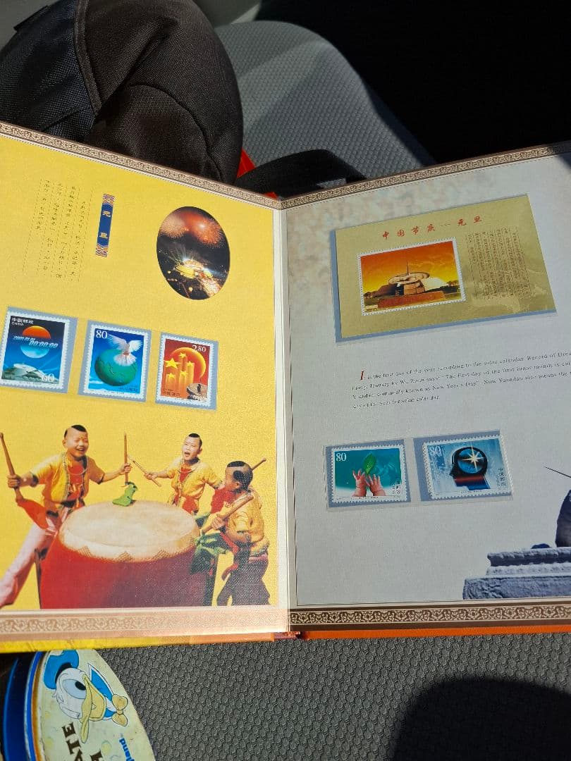 成立50周年記念】中国人民銀行 旧紙幣 切手 毛沢東