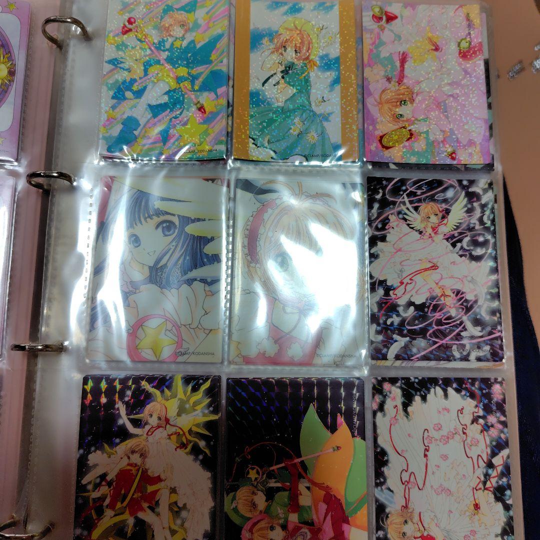 カードキャプターさくら トレーディングカードバインダー