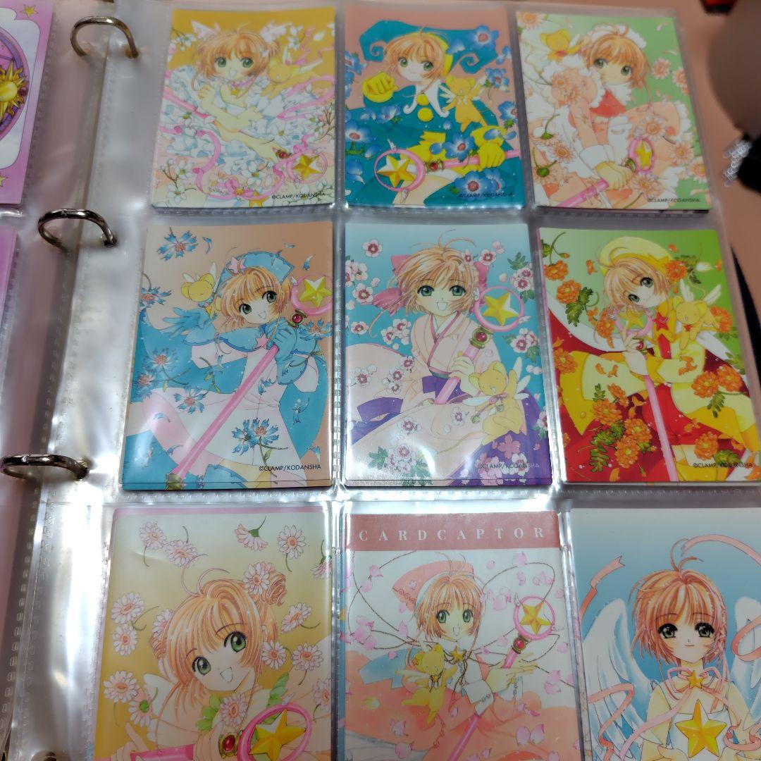 カードキャプターさくら トレーディングカードバインダー