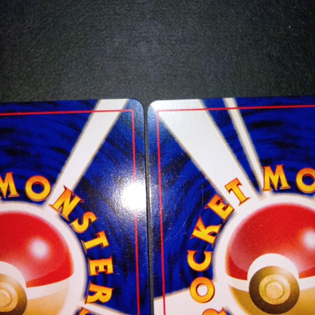 スターミー ★ neo拡張パック第3弾 めざめる伝説 旧裏 ポケモンカード