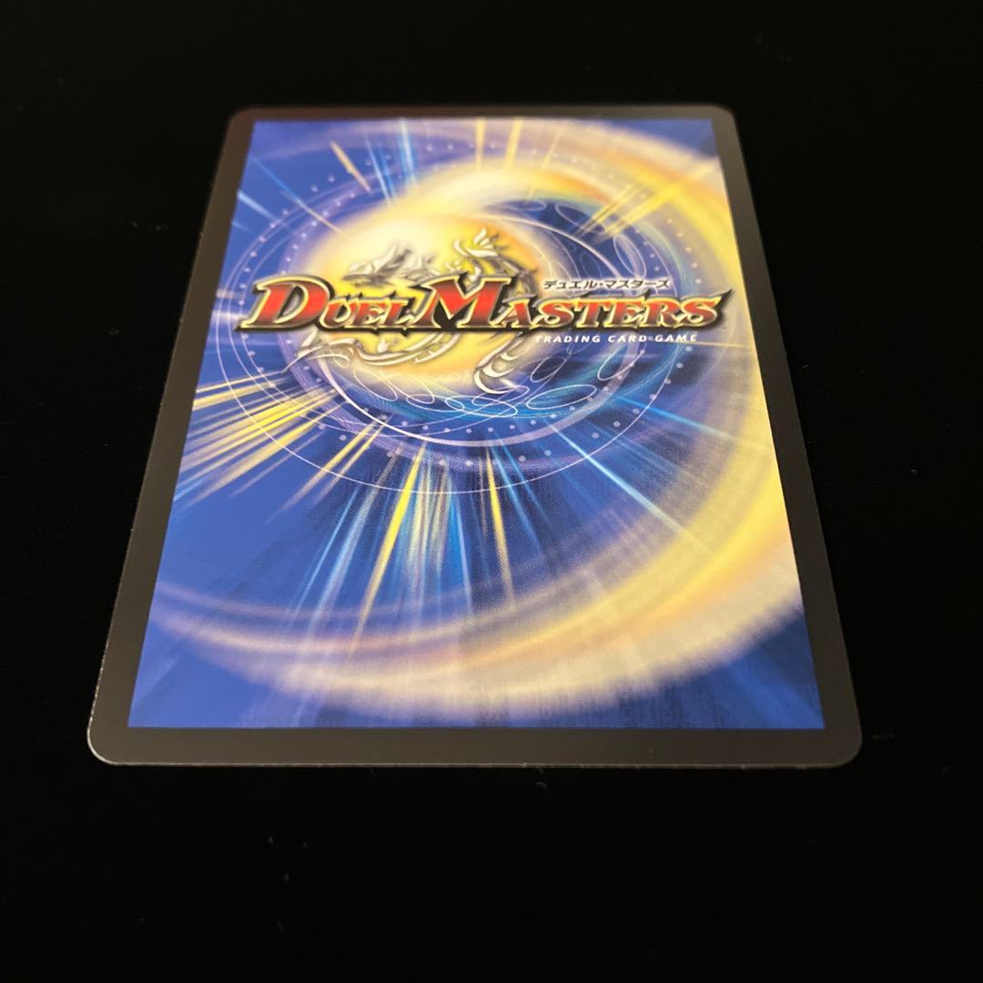 【デュエルマスターズ】光開の精霊 サイフォゲート　金トレジャー