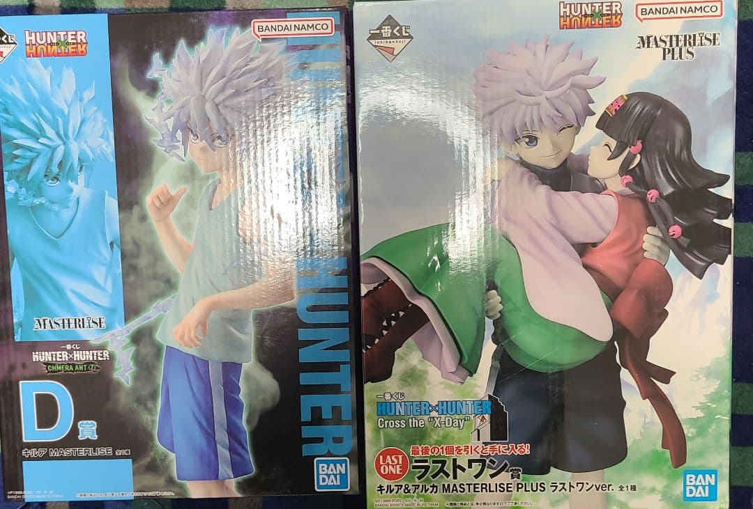 未開封、即日発送】一番くじハンターハンターD賞、ラストワン賞キルア