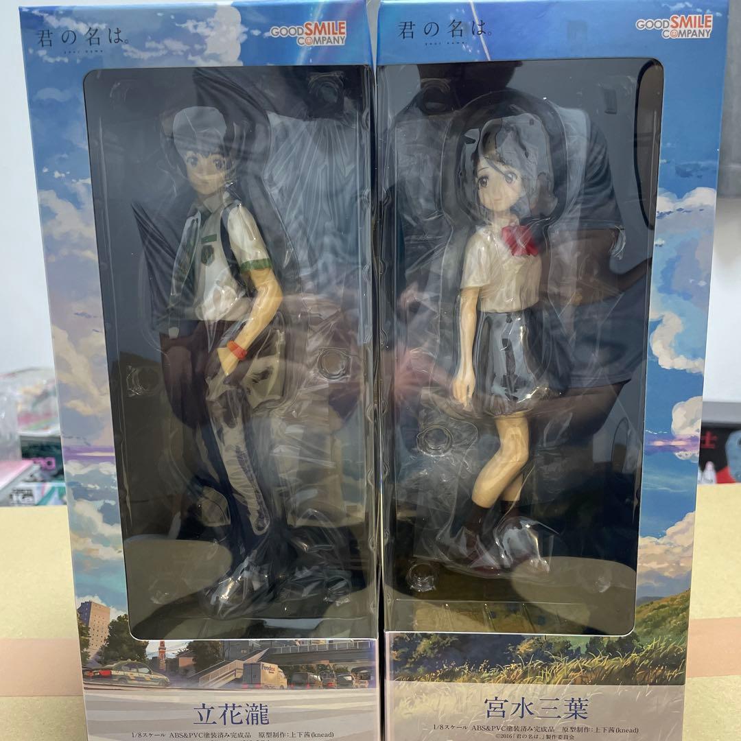 君の名は。宮水三葉 /立花瀧 1/8スケールフィギュア 未開封 【