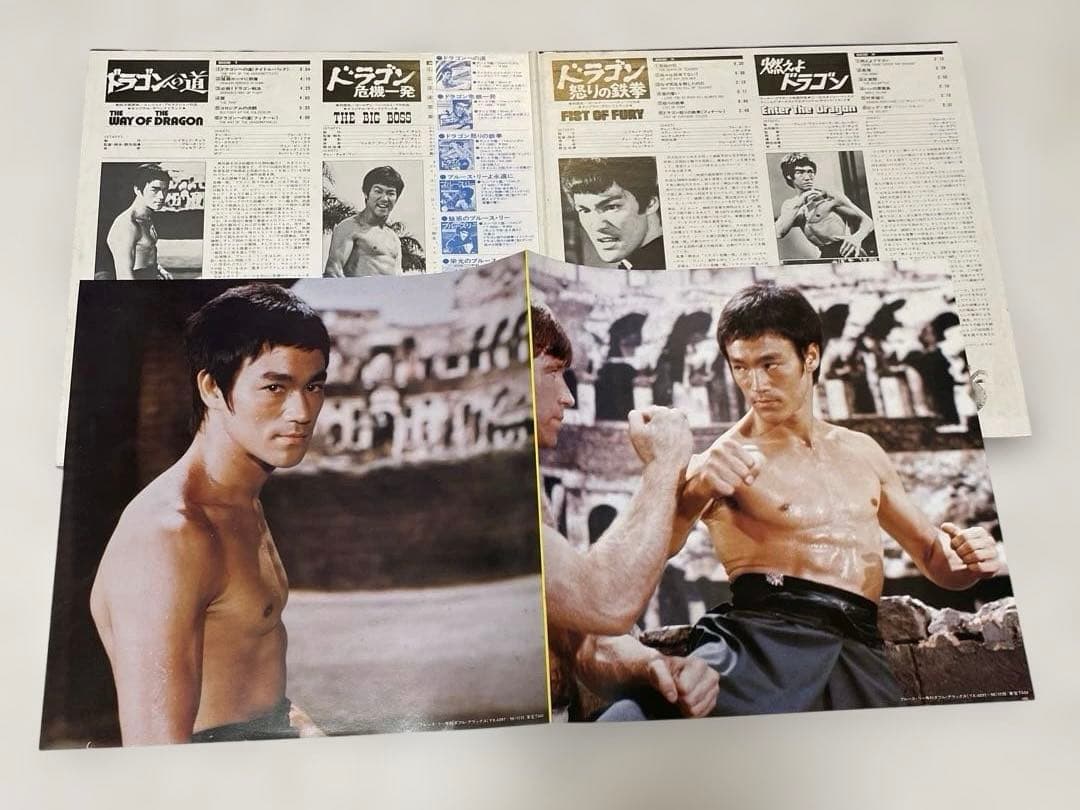 ブルース・リー BLUCE LEEレコード 香港映画 セット（バラ売り不可）