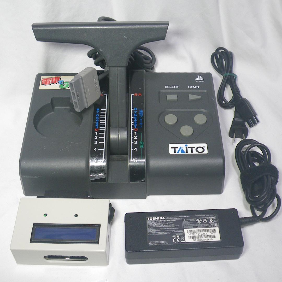 「電車でGO!コントローラ」で鉄道模型用パワーパック(M474)自作品 電車でGO!コントローラ」で鉄道模型用パワーパック(M474)自作品