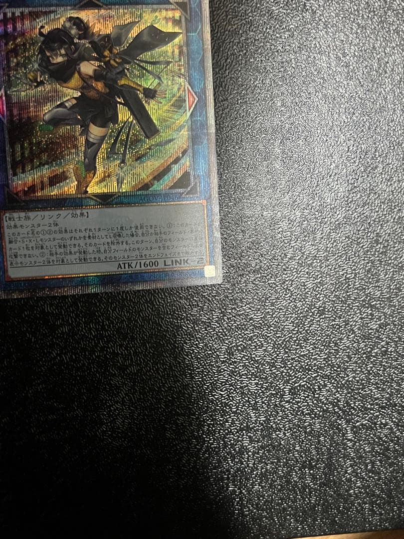 遊戯王　SPリトルナイト 25thシークレット