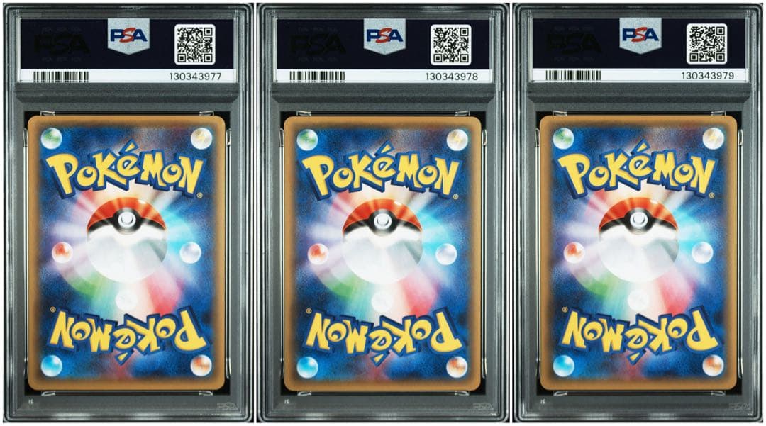 ジラーチ U ポケキュン 015/032 【PSA10】 連番 3枚セット