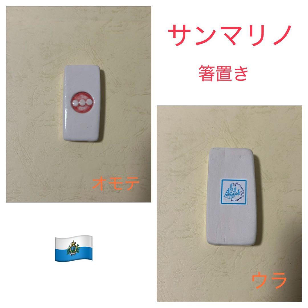 ぷ*こ様 EXPO2025 大阪・関西万博　海外パビリオン　非売品グッズ　12種